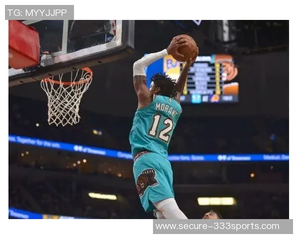 莫兰特解禁复出首战狂砍38分灰熊球迷齐声高喊MVP荣耀